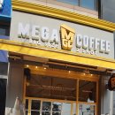 커피엔버블