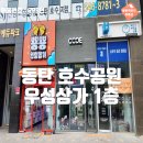 우성상가 이미지