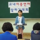 용연초 이미지