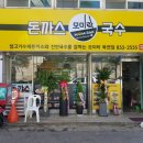 모미락 - 계양구 오조산로89번길 9 | 모미락