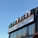 천곡남로L 이미지