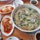 바지락손칼국수 이미지