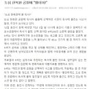 "내가 그다" 증거를 대 봐라! 4편 이미지