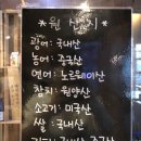 치치노미