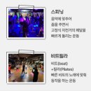 [프로모션] 가정의 달 맞이 이벤트 ❤️ 여름 맞이 다이어트 대비까지!