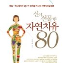 토브의 강가 이미지