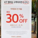 뚜레쥬르대전롯데점 이미지