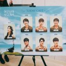뮤지컬 [여신님이 보고계셔] 171230 후기+커튼콜