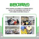나는야 환경지킴이 이미지