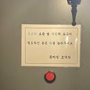 호계3동 홍짜장 - 우리 동네 짜장면 맛집, 고민 말고 방문하세요!!