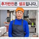 심성식당 이미지