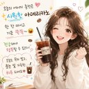 힐링 행복열차 출발~388 이미지