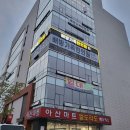 배방가족한의원 이미지