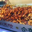 반월닭강정치킨 이미지
