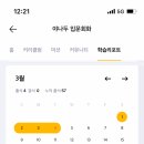 영어회화 왕초보 이미지