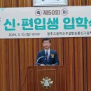 광주고등학교 티스토리