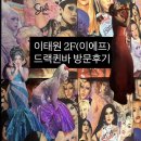 퀸바 네이버블로그