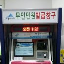 한솔동_주민센터(입구) 네이버블로그