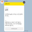 반달곰만두 이미지