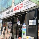 얼큰뼈해장국 | 불당동 맛집 정이가네 뼈다구, 얼큰한 뼈해장국 솔직 후기