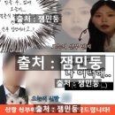 디테일테이블 | 결혼식 포토테이블 &amp; 축의대 꾸미기 후기｜셀프로 준비한 감성 웨딩 디테일