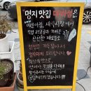 펍큐 부산 명지점 | 명지동맛집 "마라섬 마라탕&amp;딤섬" 부산명지점 후기