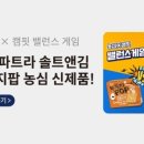 이지캠핑