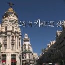 서양미술기행 이미지