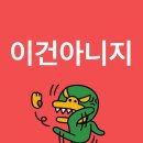 난 내가 말야 스무살 쯤엔 요절할 천재일 줄만 알고