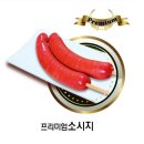 엔에스유통