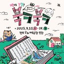 횡성상회