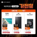좋은세상할인마트 - 광양시 중마중앙로 130 | 좋은세상할인마트