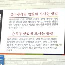 전주명가옥 | 부산 기장 콩나물국밥, 전주명가옥 전주콩나물국밥 기장점 내돈내산 후기