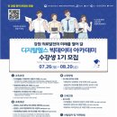 헬스아카데미 이미지