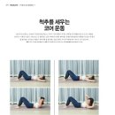 (주)코어센스 이미지