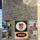 드림아이유치원 앞 이미지