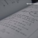 케이와이수학학원