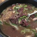 한국에선 "한 번씩 꼭 먹는 국민 국밥인데" 외국에선 재료 듣고 깜짝 놀라는 음식 이미지