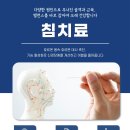 양덕열린한의원 이미지