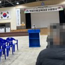 백골 | 철원 3사단 백골신병교육대 수료식 후기