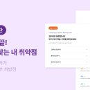 포미