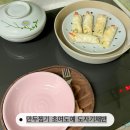 초여도예 이미지