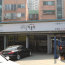 마을자동차공업사 이미지