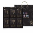 한뿌리기획