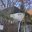 고미재펜션 이미지