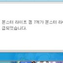 뜨네농장 이미지