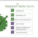우만초등학교 이미지
