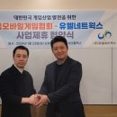 유엘산업