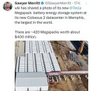 그린에코사이클㈜ | 테슬라, K배터리에 ESS 의존도 높아질 것 feat. 메가팩 XAI