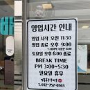 오늘두부와한끼24시 | 영종도두부전골 하늘도시 맛집 영종손두부마을 따뜻하고 건강한 한끼 남편과 함께 다녀온 방문 후기